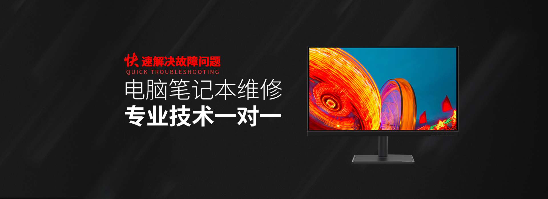 六安华硕售后笔记本维修